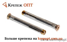 Анкер рамный. Щелкни что-бы узнать цены!